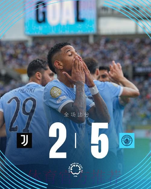 尤文想先租后买奥亚尔 本泽马可能推动他加盟皇马