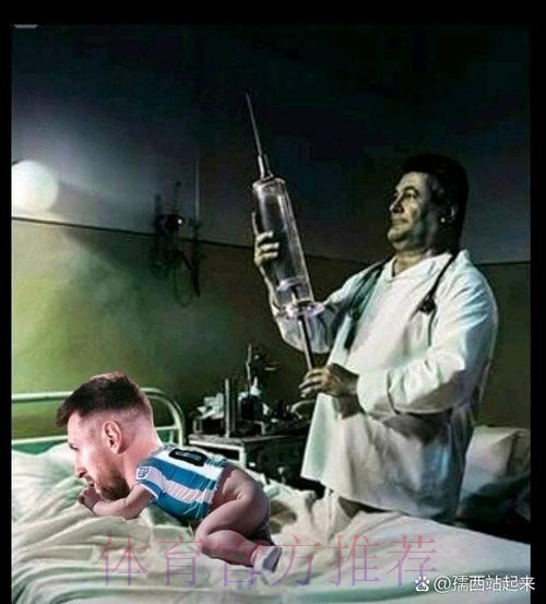 梅西哥哥暗讽皇马又靠裁判赢球:哈哈哈 太可耻了! 梅西哥哥暗讽皇马又靠裁判赢球:哈哈哈 太可耻了!
